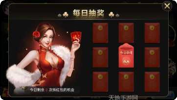 金利国际游戏攻略