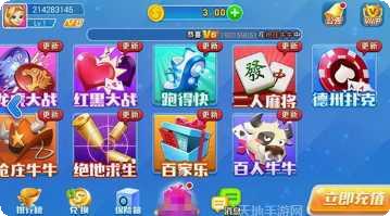 709棋牌游戏下载