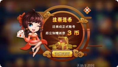 709棋牌在线玩
