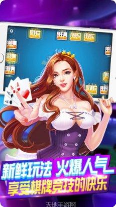 狮子会棋牌安卓版