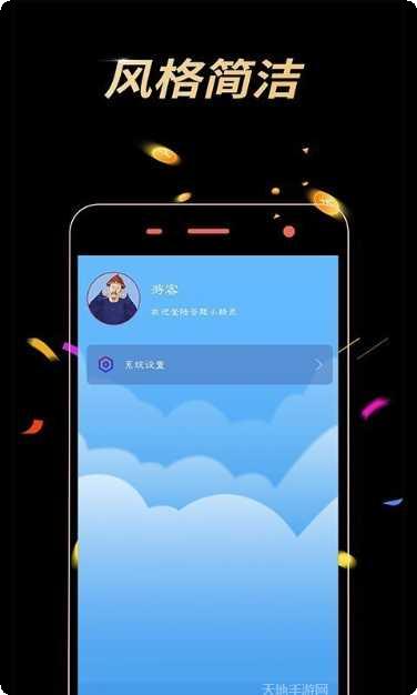 答题小状元红包版最新版本