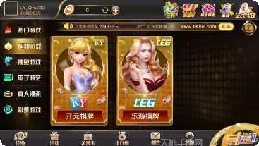 王者电玩活动更新