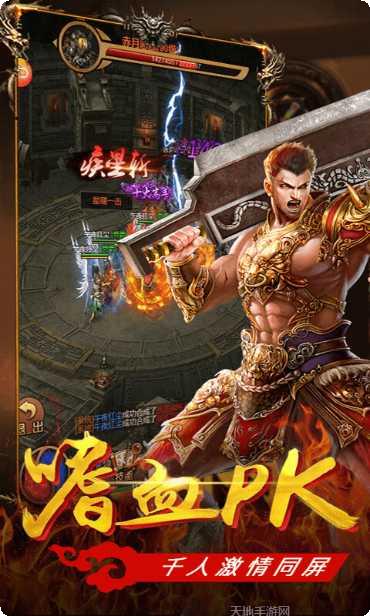 屠龙兄弟BT爆百万充值福利