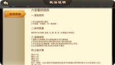 雀一不可棋牌安卓版