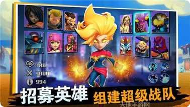 联盟争霸英雄崛起下载