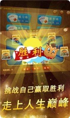 暴龙棋牌在线玩