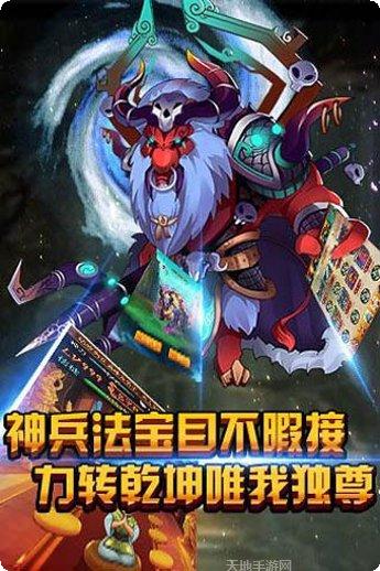 神啊救救我吧百度版下载地址