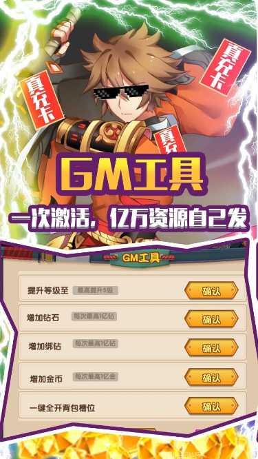 光之萌约BT登录送白虎角色推荐