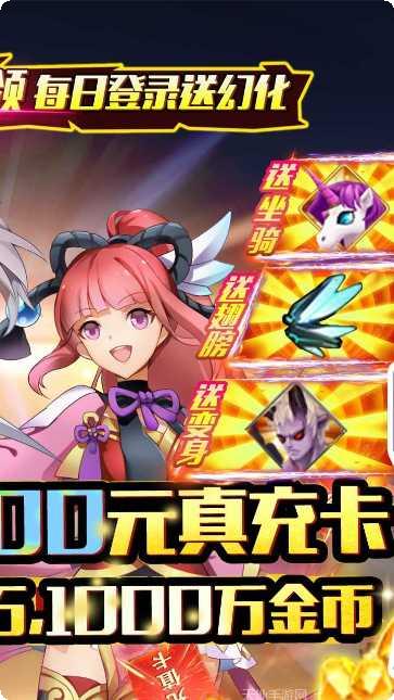 光之萌约BT登录送白虎玩法介绍