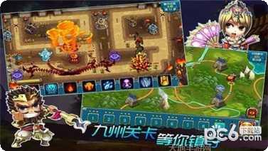 塔防三国志英雄搭配