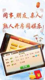 巴士掌上棋牌游戏