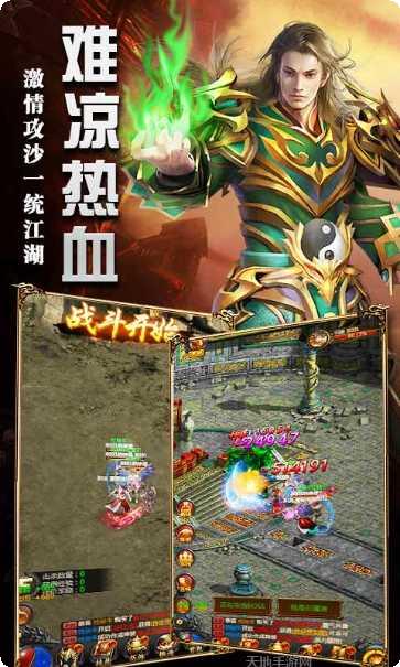 牡丹加强版攻略