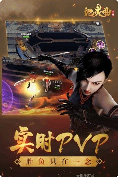 地灵曲游戏攻略