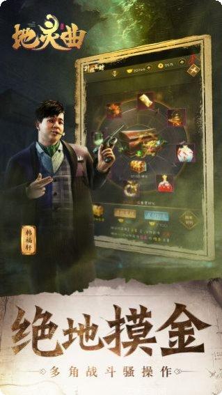 地灵曲玩家交流