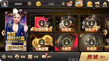 882棋牌最新版本