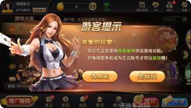 882棋牌比赛活动