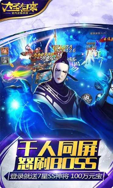 大圣归来棋牌技巧