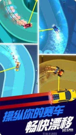全民赛车3D游戏攻略