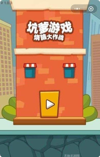 烧脑大闯关攻略