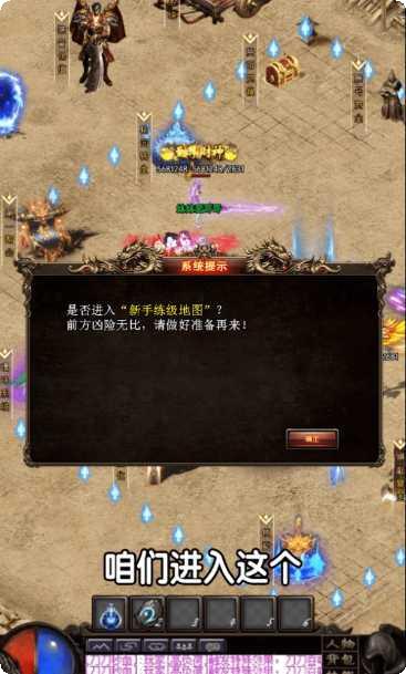 超变龙皇传说副本挑战