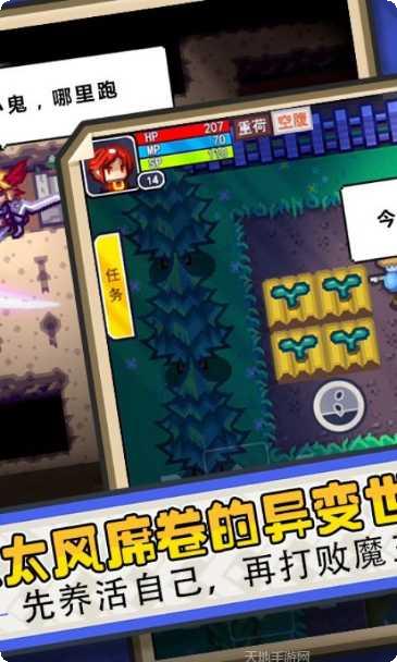 伊洛纳游戏攻略