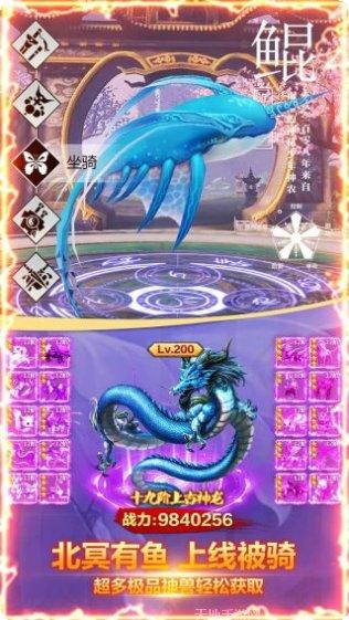 仙凡传BT装备获取