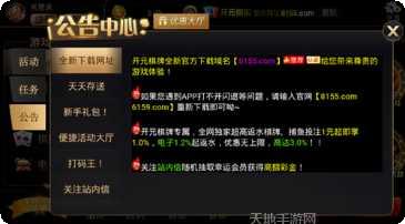 谷乐南昌麻将好友对战