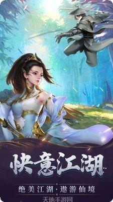 剑雨幽魂之山海封神录剧情