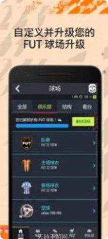停车高手攻略