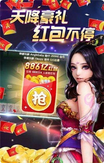 趣约大联盟棋牌下载