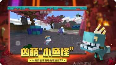 我的世界冬季版攻略