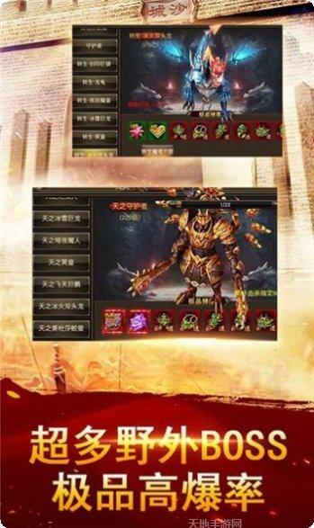 战刃手游攻略
