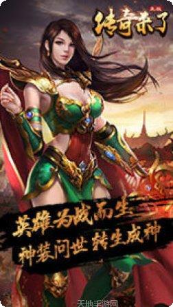 8090复古特戒传奇玩法介绍