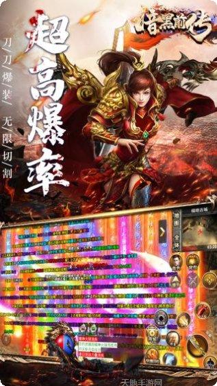 暗黑前传BT打金送真充下载