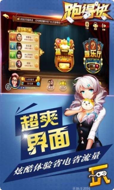 辉煌捕鱼游戏攻略