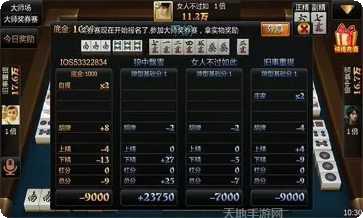 辉煌捕鱼技巧分享