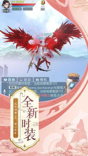 武动乾坤360版下载地址