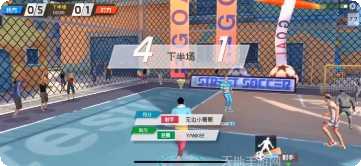 真正的街头足球下载