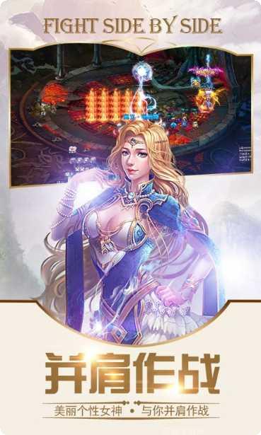 神域传奇手游攻略