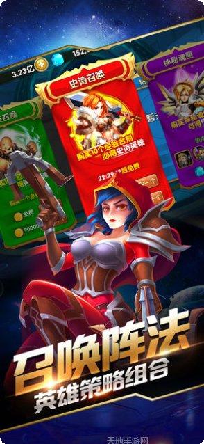 英雄远征2角色介绍