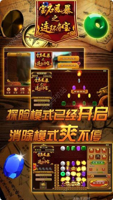 纵豪娱乐最新版本