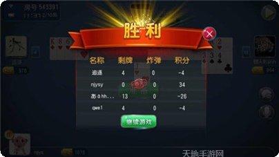 方糖娱乐玩法介绍