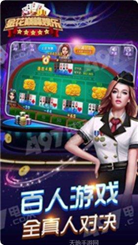 方糖娱乐攻略心得