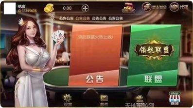 领航联盟下载