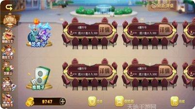 领航联盟角色