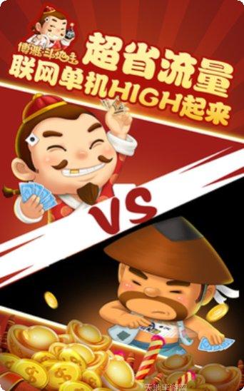 空闲棋牌玩法介绍