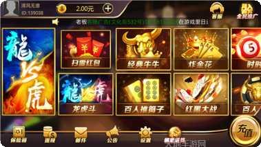 空闲棋牌好友对战