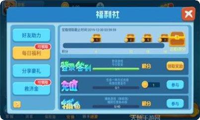 空闲棋牌金币获取