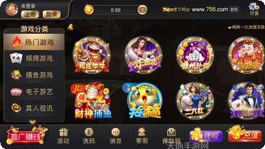 空闲棋牌新手攻略