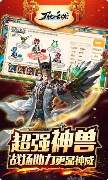 神姬学园BT星耀版礼包